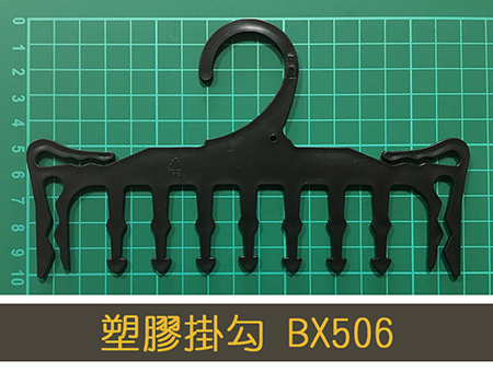 掛勾,包裝掛勾